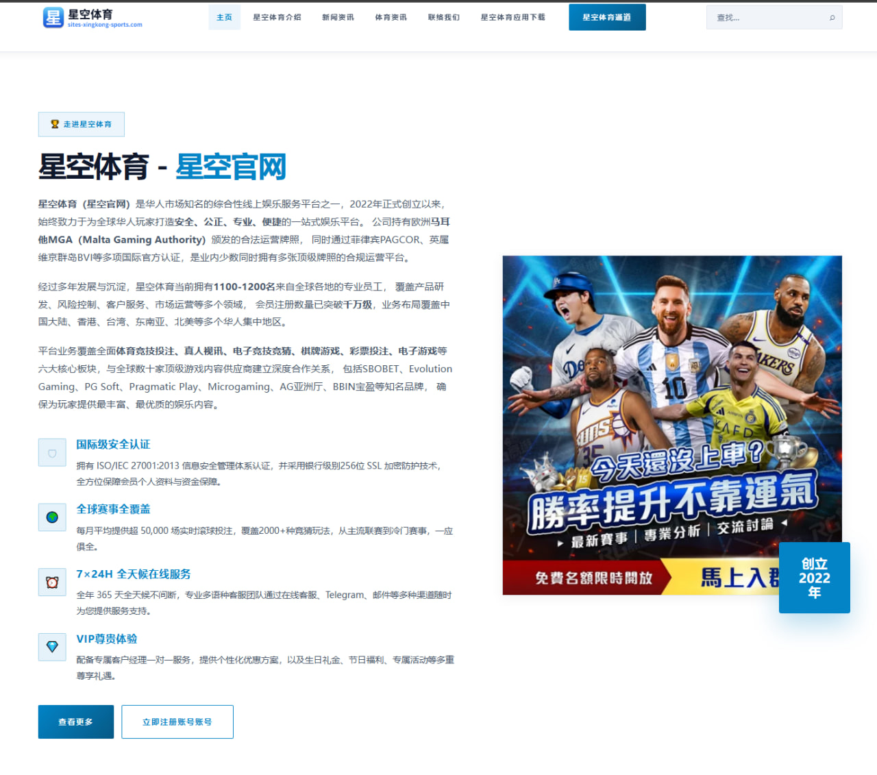 西班牙深读：从核心角色看足球赛事的走势研判