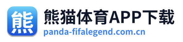 熊猫体育APP下载 Logo
